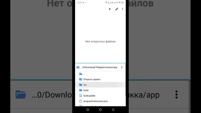 Как сделать свой мод-меню