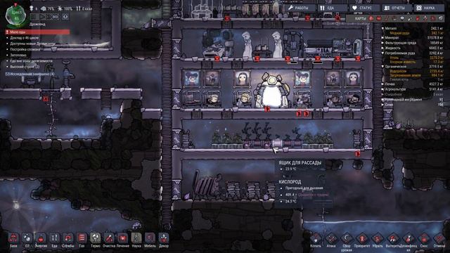Oxygen Not Included Outbreak - 7 - УЮТ ТОЖЕ ВАЖЕН смотреть онлайн