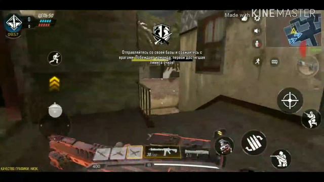 Первое впечатление от Call Of Duty mobile. смотреть онлайн