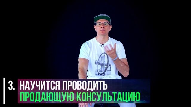 Три секрета онлайн продаж с нуля. Рабочая инструкция. смотреть онлайн