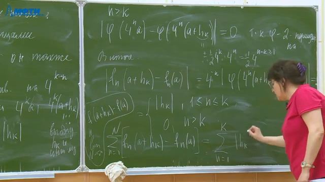 Многомерный анализ, интегралы и ряды, Редкозубова Е. Ю. 16.04.2021г. смотреть онлайн