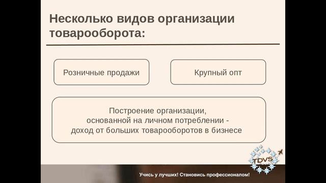 Презентация Академии смотреть онлайн