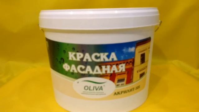 Краска Фасадная Акрилит 101 Обзор смотреть онлайн