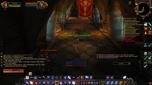 Быстрая прокачка Взлома замков 1-200 за Альянс (можно за Орду) в Wow Classic смотреть онлайн