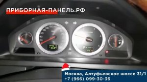 Отзыв о ремонте бортового компьютера панели приборов Volvo XC90