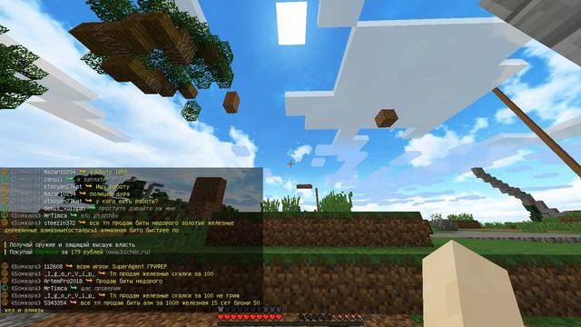 Играю Выживание бомжа смотреть онлайн