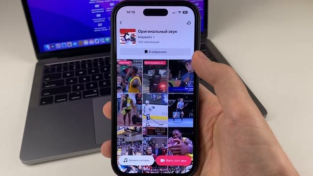 Как Найти Песню Из TikTok? Как Искать Музыку из Тик Тока? смотреть онлайн