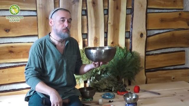 Олег Шевченко "О пользе поющих тибетских чаш" смотреть онлайн