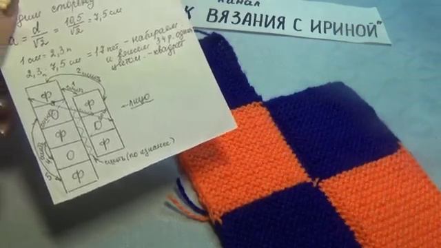 #393 ТАПОЧКИ СПИЦАМИ ИЗ КВАДРАТОВ. РАСЧЕТ НА ЛЮБОЙ РАЗМЕР смотреть онлайн