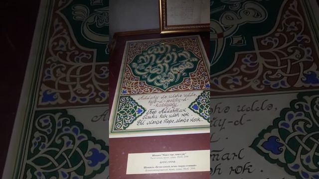 Мечеть имени Марджани смотреть онлайн