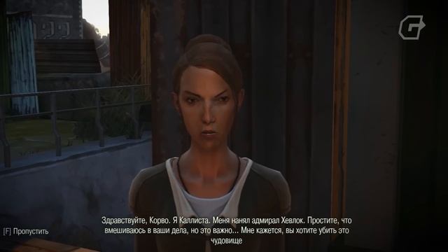 ФЕНОМЕН DISHONORED смотреть онлайн
