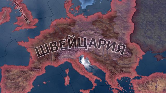 Швейцария после By Blood Alone: [Hearts of Iron IV мем] смотреть онлайн