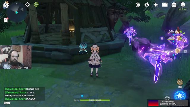 Genshin Impact - В Новый Год! смотреть онлайн