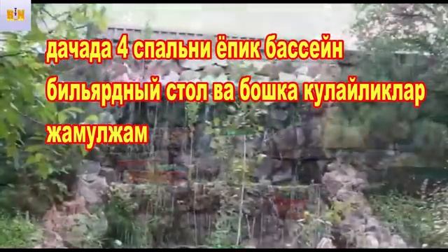 Ташкентда Ижарага Дача, Квартира, Мехмонхона, Яшанг ва Дам олинг смотреть онлайн