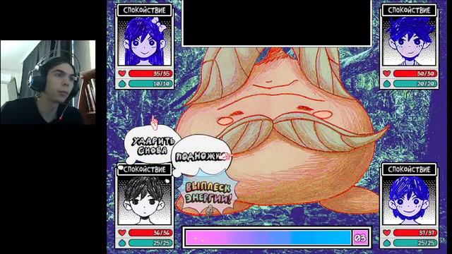 Проходим Омори 8 часов? Omori Прохождение смотреть онлайн