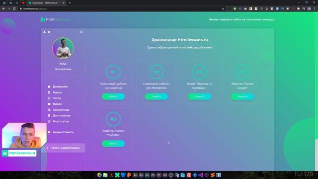 Все стартовые шаблоны здесь! Хранилище htmllessons.ru // Browsersync, SASS, Bootstrap 4 смотреть онлайн
