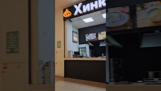 хинкали Club Москва обзор/Khinkali Club Moscow Review #shrots #хинкали #khinkali #food   #cafe