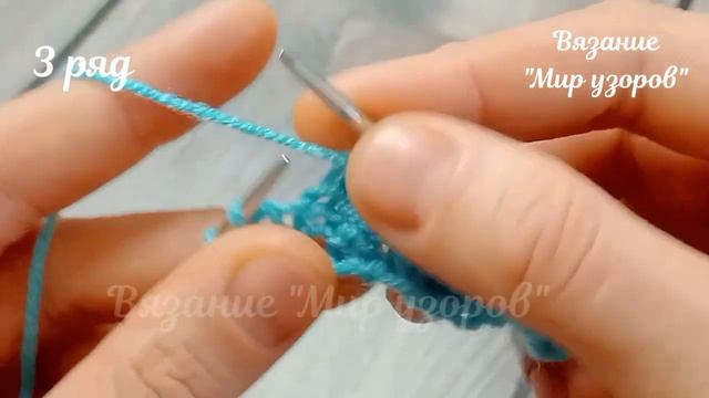 ЗАВОРАЖИВАЕТ с первых ПЕТЕЛЬ! ОЧЕНЬ красивый и простой УЗОР! Вязание для начинающих #узорыспицами