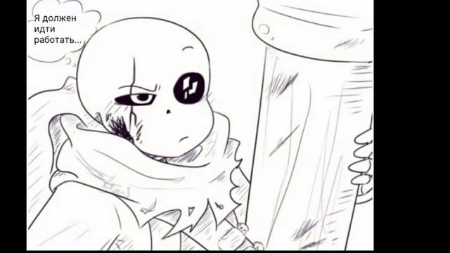 Комикс Микс UNDERTALE { Чара , будь моей ДЕВУШКОЙ!} ЯНДЕРЕ Чара смотреть онлайн