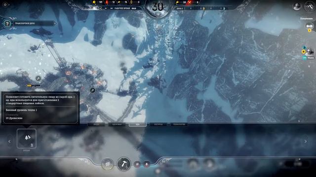 Frostpunk на краю выживание смотреть онлайн