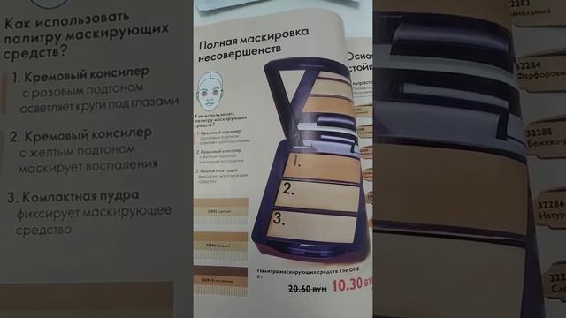 Сегодня последний день 11го каталога смотреть онлайн