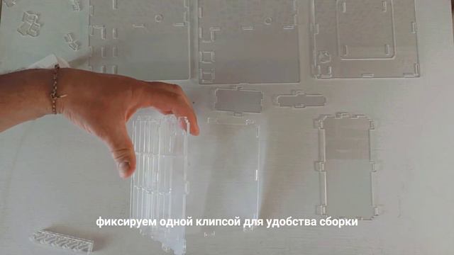 Crystal L pro только сборка смотреть онлайн