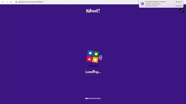 Как проходить тесты в Kahoot смотреть онлайн