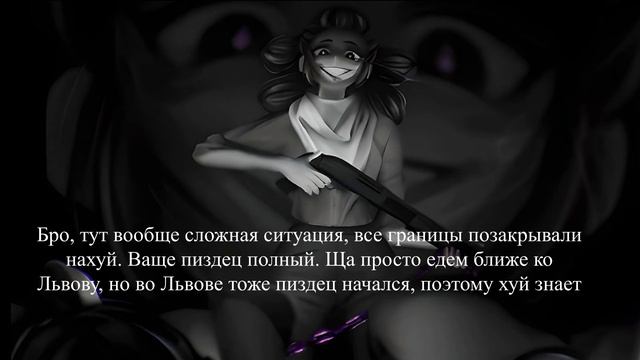 Shadowraze - Showdown (Lyrics)