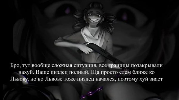 Shadowraze - Showdown (Lyrics)