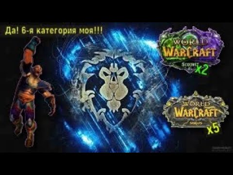 ГАЙД КАК ПОЛУЧИТЬ 6 КАТЕГОРИЮ НА СИРУСЕ(SIRUS) ЗА АЛЬЯНС НА х2 или х5? ЛЕГКО!
