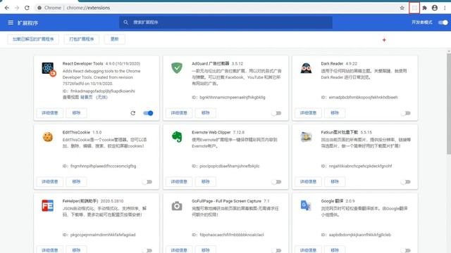 008 尚硅谷react教程 开发者工具的安装 смотреть онлайн