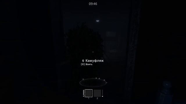 Цифры ?! (In Silence) смотреть онлайн