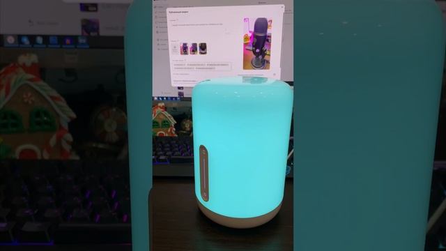 САМЫЙ ЛУЧШИЙ СВЕТИЛЬНИК ДЛЯ УМНОГО ДОМА ОТ XIAOMI 2022 смотреть онлайн