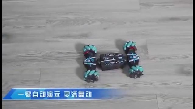 ЧТО ПОДАРИТЬ РЕБЕНКУ Автомобиль индукционный с управлением жестами смотреть онлайн