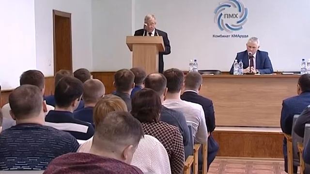 Анатолий Кретов встретился с сотрудниками Комбината КМАруда смотреть онлайн