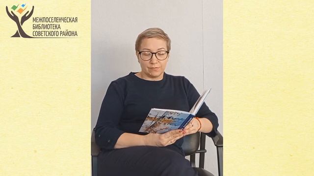 В ВОЛКОВЦУ Читает Татьяна Александрова смотреть онлайн