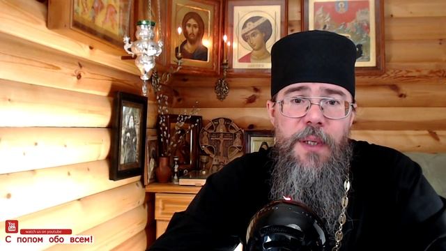 Обличение. Грех Осуждения. Мысли на Каждый День. смотреть онлайн