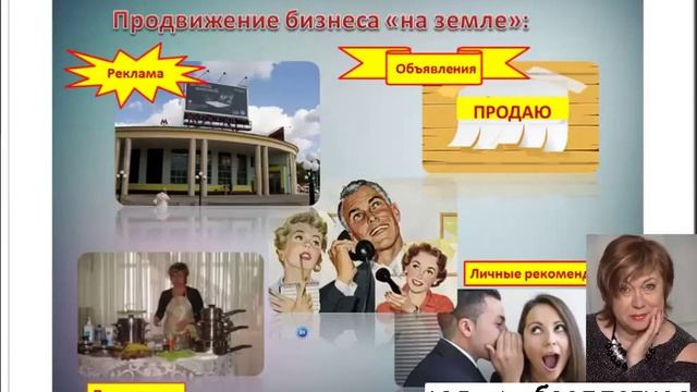 Формирование подписной базы быстро Инструкция по рассылке почты Часть 1 смотреть онлайн