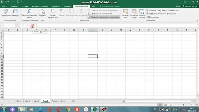Excel 15 ci ders смотреть онлайн