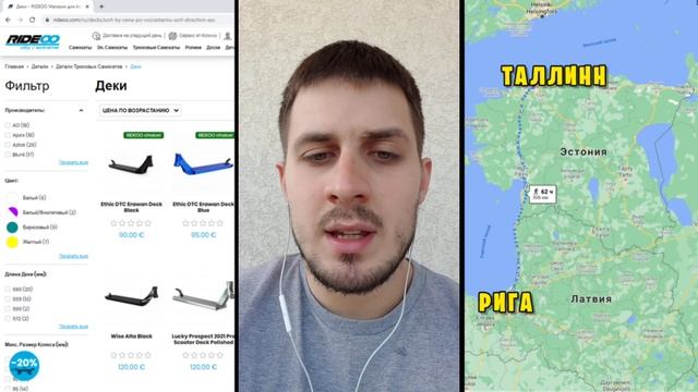 10 вопросов Rideoo о спонсорстве по трюковому самокату смотреть онлайн