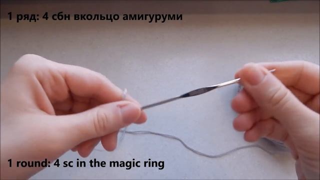 Игрушка амигуруми. Кошечка крючком (Сrochet Сat). смотреть онлайн