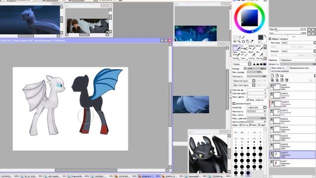 пони креатор обработка в стиле как приручить дракона 3 смотреть онлайн