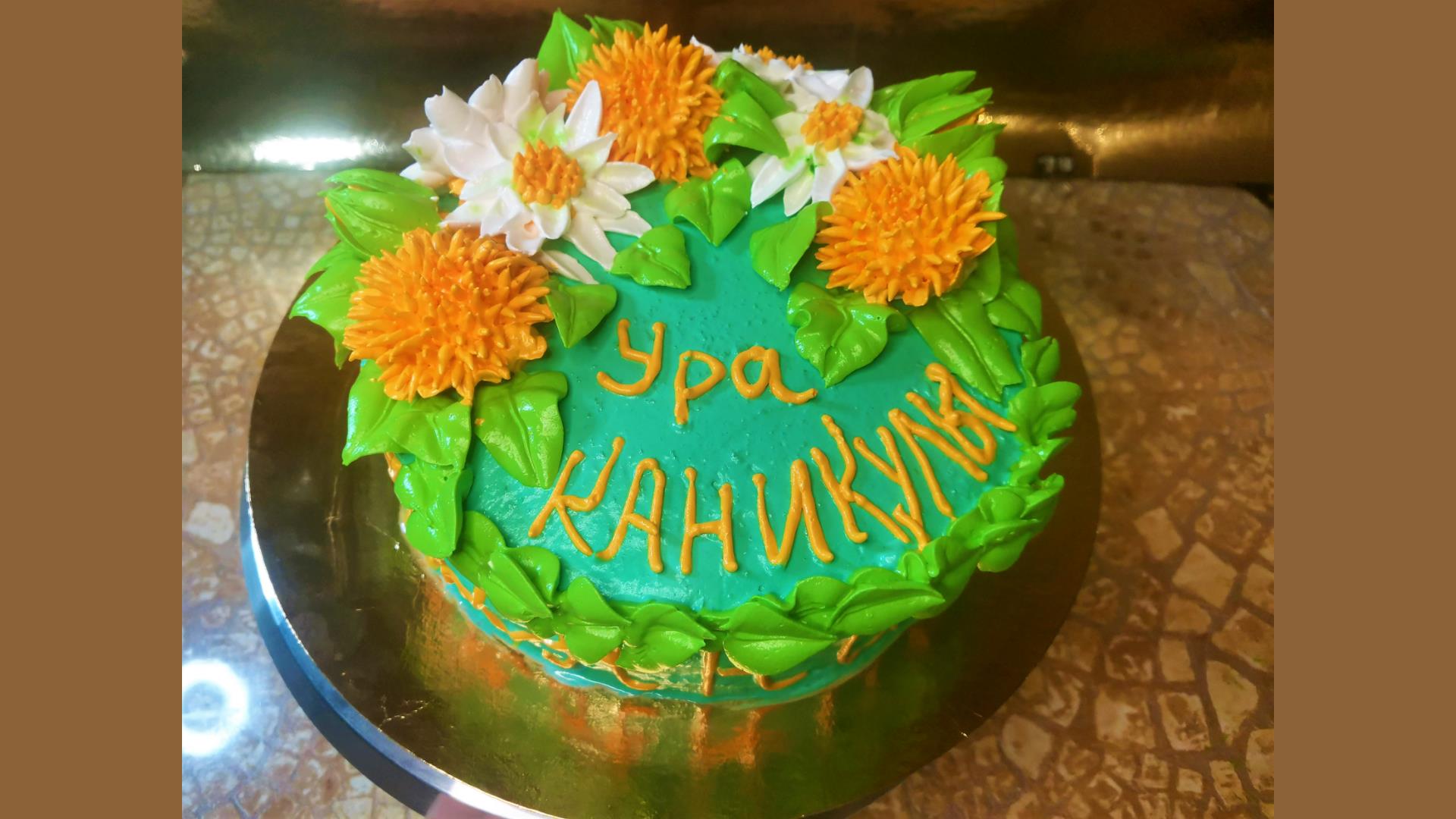 Украшаем торт УРА КАНИКУЛЫ! смотреть онлайн