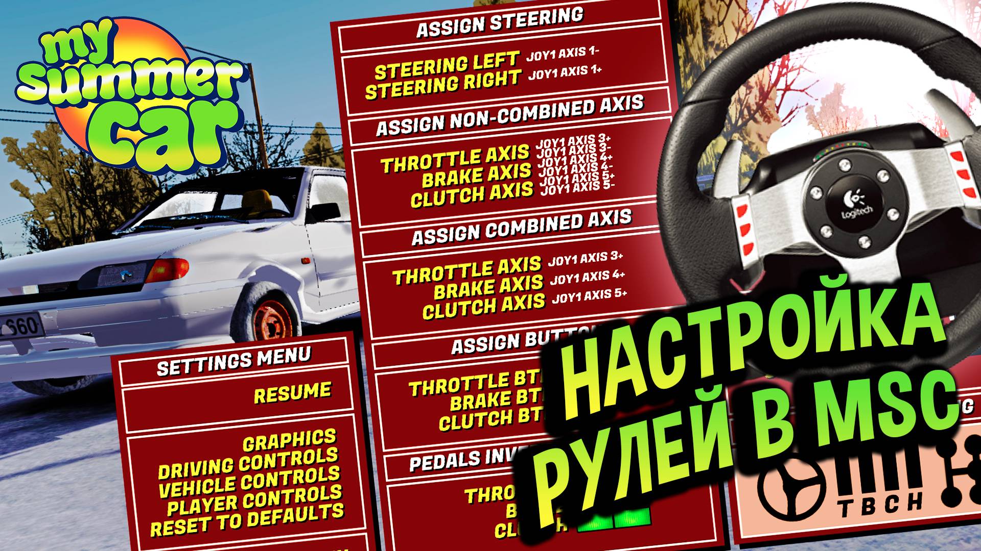 My Summer Car 💚 Настройка руля на примере Logitech MOMO и G27 смотреть онлайн