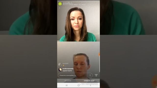 Как определить качество эфирных масел? смотреть онлайн