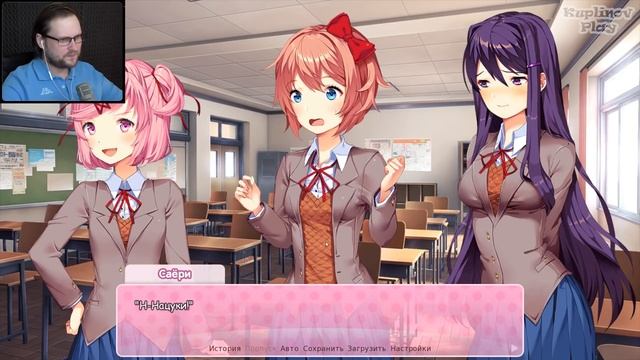 ДЕВЧАЧЬИ РАЗБОРКИ ► Doki Doki Literature Club #2 смотреть онлайн