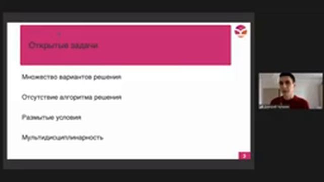 Использование технологии ТРИЗ для развития творческих способностей и креативного мышления у детей смотреть онлайн