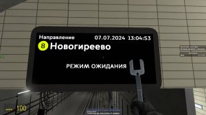 Как сделать табло прибытие поезда в гаррис мод метрострой