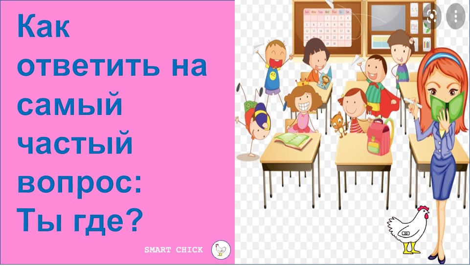 Склонение существительных в немецком языке. Падеж Dativ. Видео 3