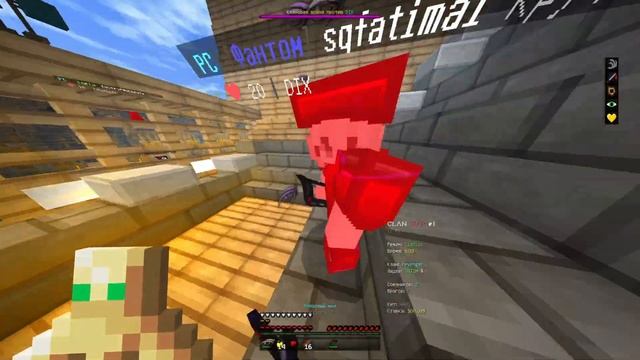 益 ЛЮТЫЕ КВЕШКИ ┃ В MINECRAFT PE 1.1.5! ┃ MINENEX С ПК? смотреть онлайн